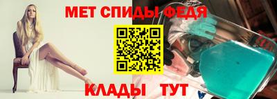 прущий лед Балаково