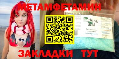 кокаин премиум Балахна