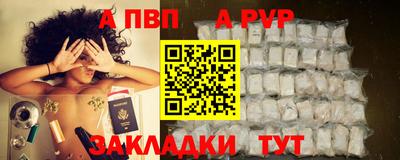 прущий лед Балаково