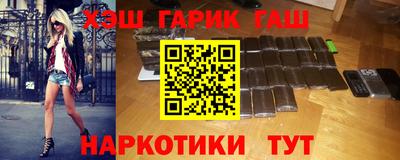 сатива Балашиха