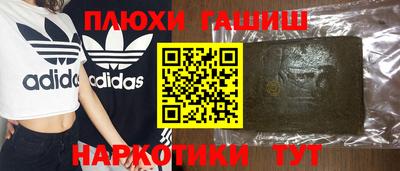 прущий лед Балаково