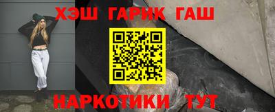 сатива Балашиха