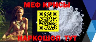 сатива Балашиха