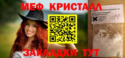 сатива Балашиха