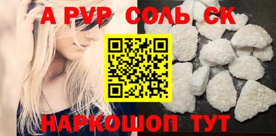 кокаин премиум Балахна