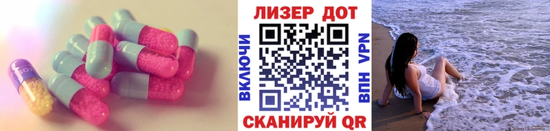 ЛСД экстази кислота Туймазы
