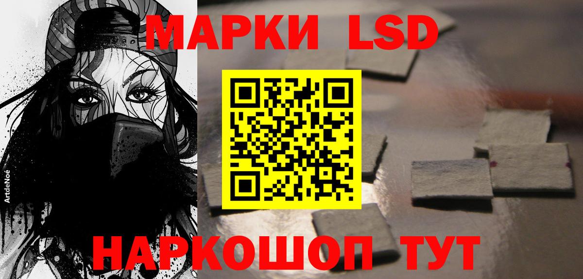 Лсд 25 экстази кислота  Вход с VPN  Туймазы  Лсд 25 экстази ecstasy 