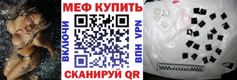 Мефедрон 4 MMC Туймазы