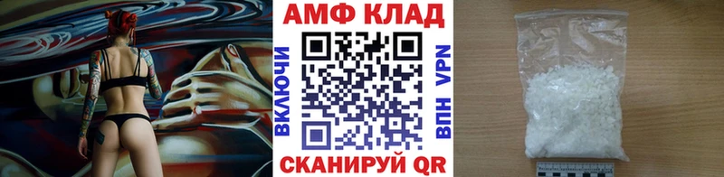 МЕТАМФЕТАМИН Methamphetamine  blacksprut   Туймазы 