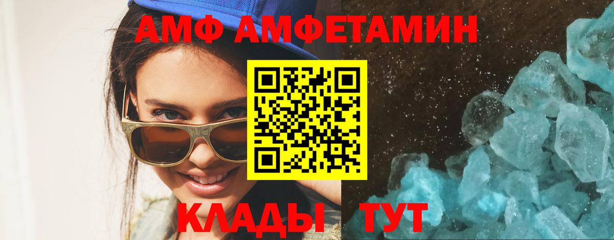 МЕТАМФЕТАМИН кристалл  Вход с VPN  Туймазы 