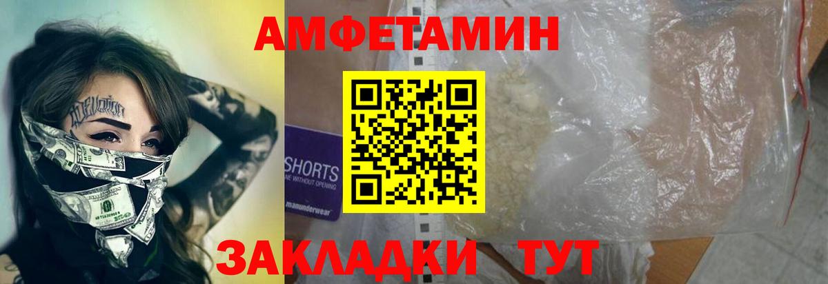 Первитин Декстрометамфетамин 99.9% Туймазы