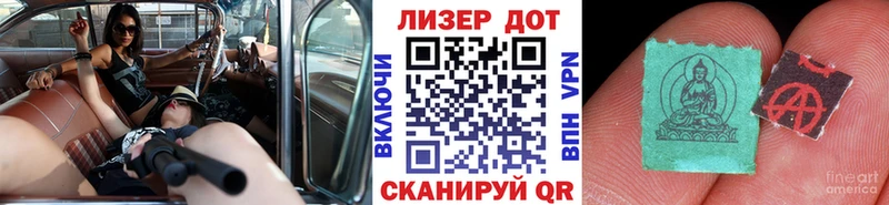 Наркотические марки 1500мкг  купить наркотики сайты  Туймазы 