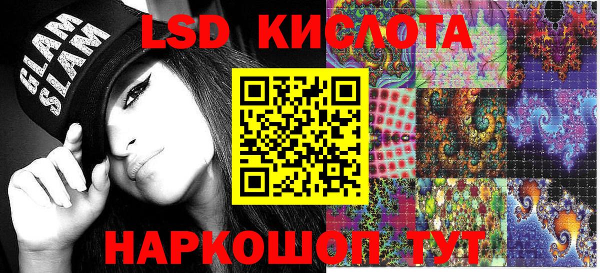 Марки NBOMe 1,5мг  Марки NBOMe 1,5мг  Туймазы  Марки 25I-NBOMe  Вход с VPN 