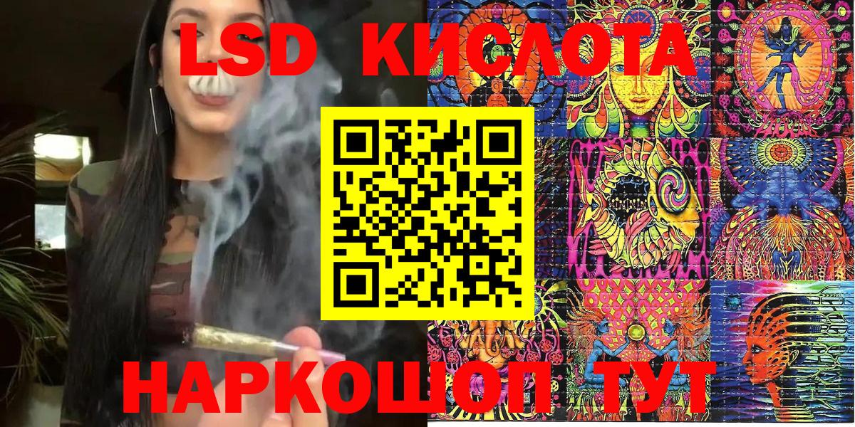 Марки N-bome 1,8мг Туймазы