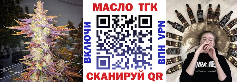 OMG маркетплейс  Туймазы  Дистиллят ТГК концентрат 
