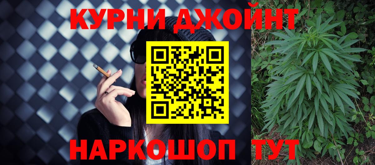 Марихуана Amnesia Туймазы