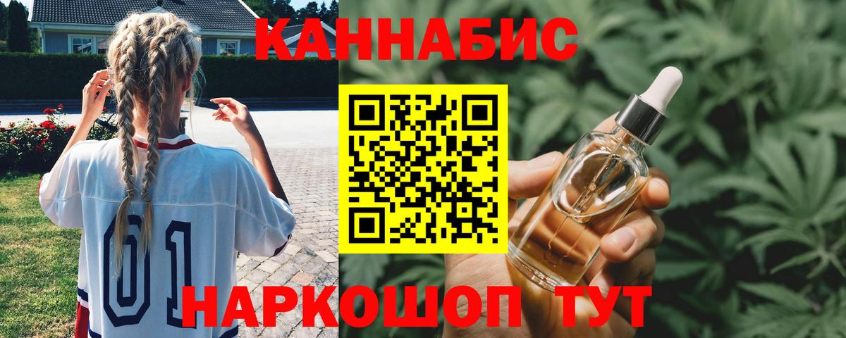 Канабис VHQ  Туймазы  Бошки Шишки SATIVA & INDICA  Канабис марихуана 