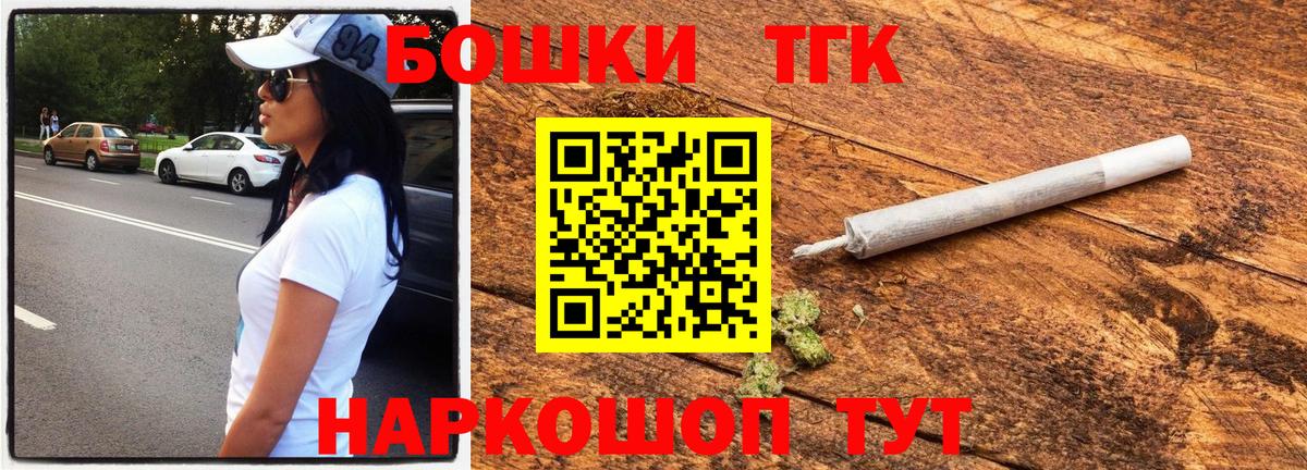 Шишки марихуана индика  Бошки марихуана марихуана  Каннабис гибрид  Вход с VPN  Туймазы  Бошки Шишки индика 